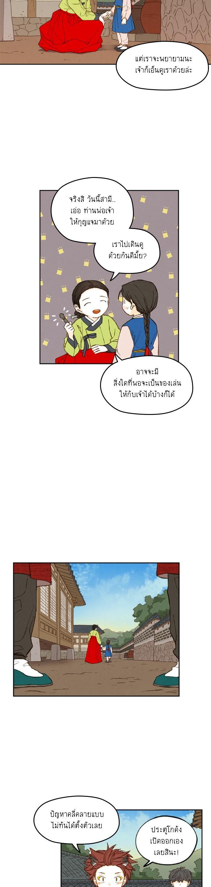 Manga-lc-com อ่านมังงะ อ่านการ์ตูน ออนไลน์ ฟรี How to Become a Dragon ตอนที่ 1 2 3 4 5 6 7 8 9 10 11 12 13 14 ฟรี ไม่มีโฆษณา Manga-lc - อ่าน มังงะ อ่าน การ์ตูน ออนไลน์ อ่านมังงะ ฟรี