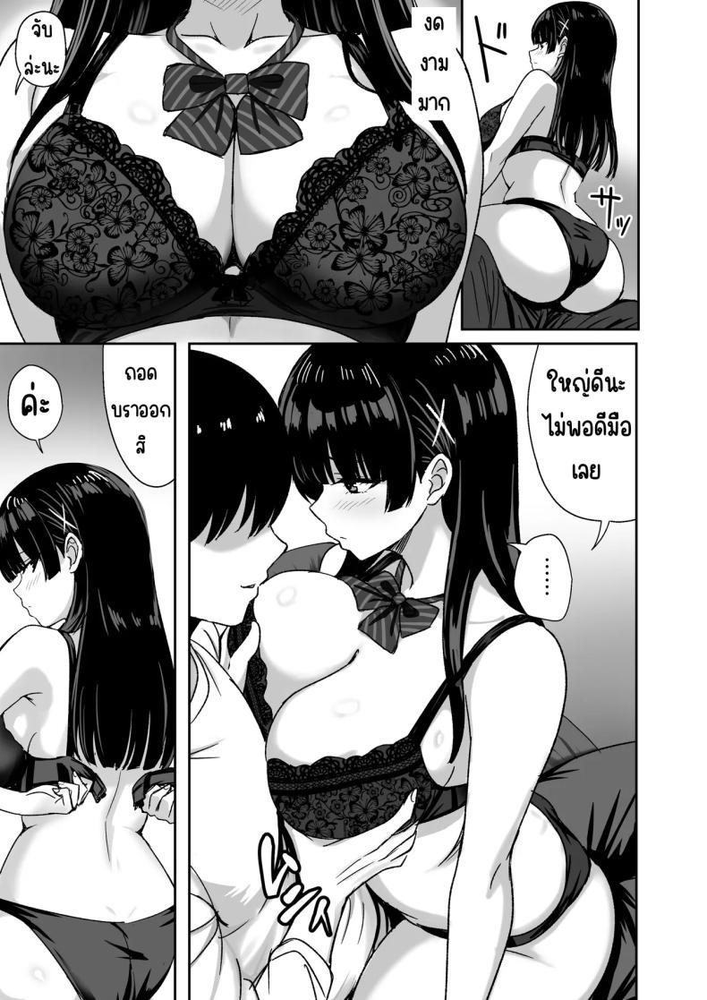 Doujin-Lc- อ่าน โดจิน มังฮวา เกาหลี ญี่ปุ่น จีน แปลไทย เธอหยุดเป็นเด็กเสี่ยไม่ได้ [Rokugo Sha] ตอนที่ 1 2 3 4 5 6 7 8 9 10 11 12 13 14 ฟรี ไม่มีโฆษณา อ่าน โดจิน Manhwa เกาหลี ญี่ปุ่น จีน เรามีครบ คัดมาให้เน้นๆ โดจิน 18+ รับประกันความฟินโดย  Doujin Lc