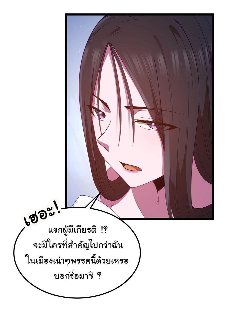 Manga-lc-com อ่านมังงะ อ่านการ์ตูน ออนไลน์ ฟรี This Hero is a Money Supremacist ตอนที่ 1 2 3 4 5 6 7 8 9 10 11 12 13 14 ฟรี ไม่มีโฆษณา Manga-lc - อ่าน มังงะ อ่าน การ์ตูน ออนไลน์ อ่านมังงะ ฟรี