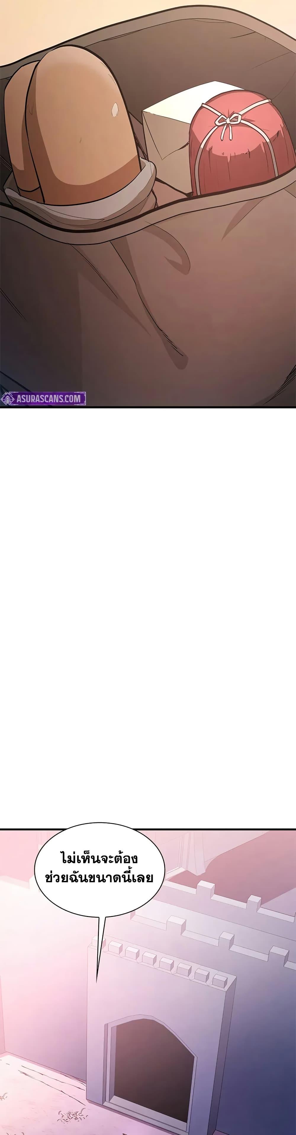 Manga-lc-com อ่านมังงะ อ่านการ์ตูน ออนไลน์ ฟรี The Tutorial is Too Hard ตอนที่ 1 2 3 4 5 6 7 8 9 10 11 12 13 14 ฟรี ไม่มีโฆษณา Manga-lc - อ่าน มังงะ อ่าน การ์ตูน ออนไลน์ อ่านมังงะ ฟรี