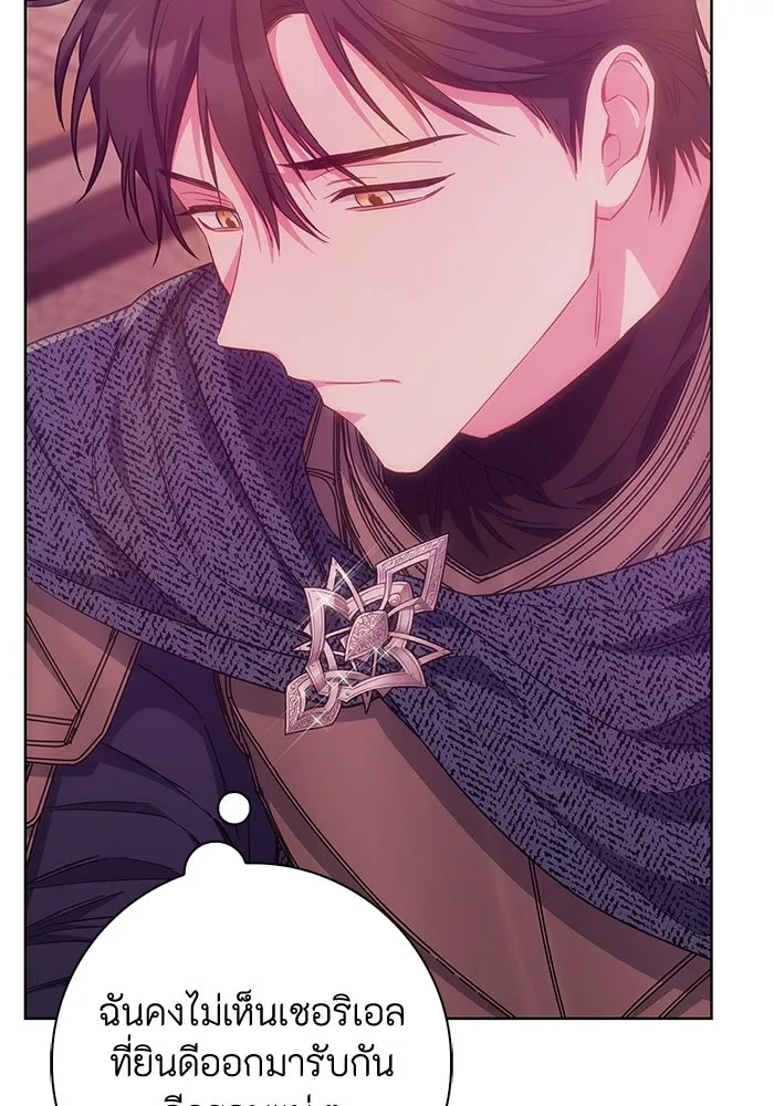 ฉันกลายเป็นแม่พระเอกนิยายจอมเสเพล ตอนที่ 38 รูปที่ 29