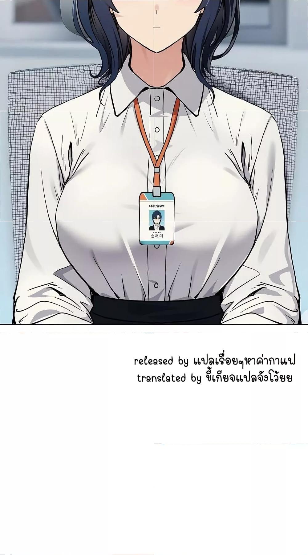 Doujin-Lc- อ่าน โดจิน มังฮวา เกาหลี ญี่ปุ่น จีน แปลไทย After Work Love Affairs ตอนที่ 1 2 3 4 5 6 7 8 9 10 11 12 13 14 ฟรี ไม่มีโฆษณา อ่าน โดจิน Manhwa เกาหลี ญี่ปุ่น จีน เรามีครบ คัดมาให้เน้นๆ โดจิน 18+ รับประกันความฟินโดย  Doujin Lc