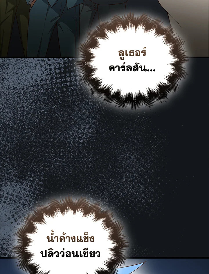 Manga-lc-com อ่านมังงะ อ่านการ์ตูน ออนไลน์ ฟรี The Lord of Coins ตอนที่ 1 2 3 4 5 6 7 8 9 10 11 12 13 14 ฟรี ไม่มีโฆษณา Manga-lc - อ่าน มังงะ อ่าน การ์ตูน ออนไลน์ อ่านมังงะ ฟรี