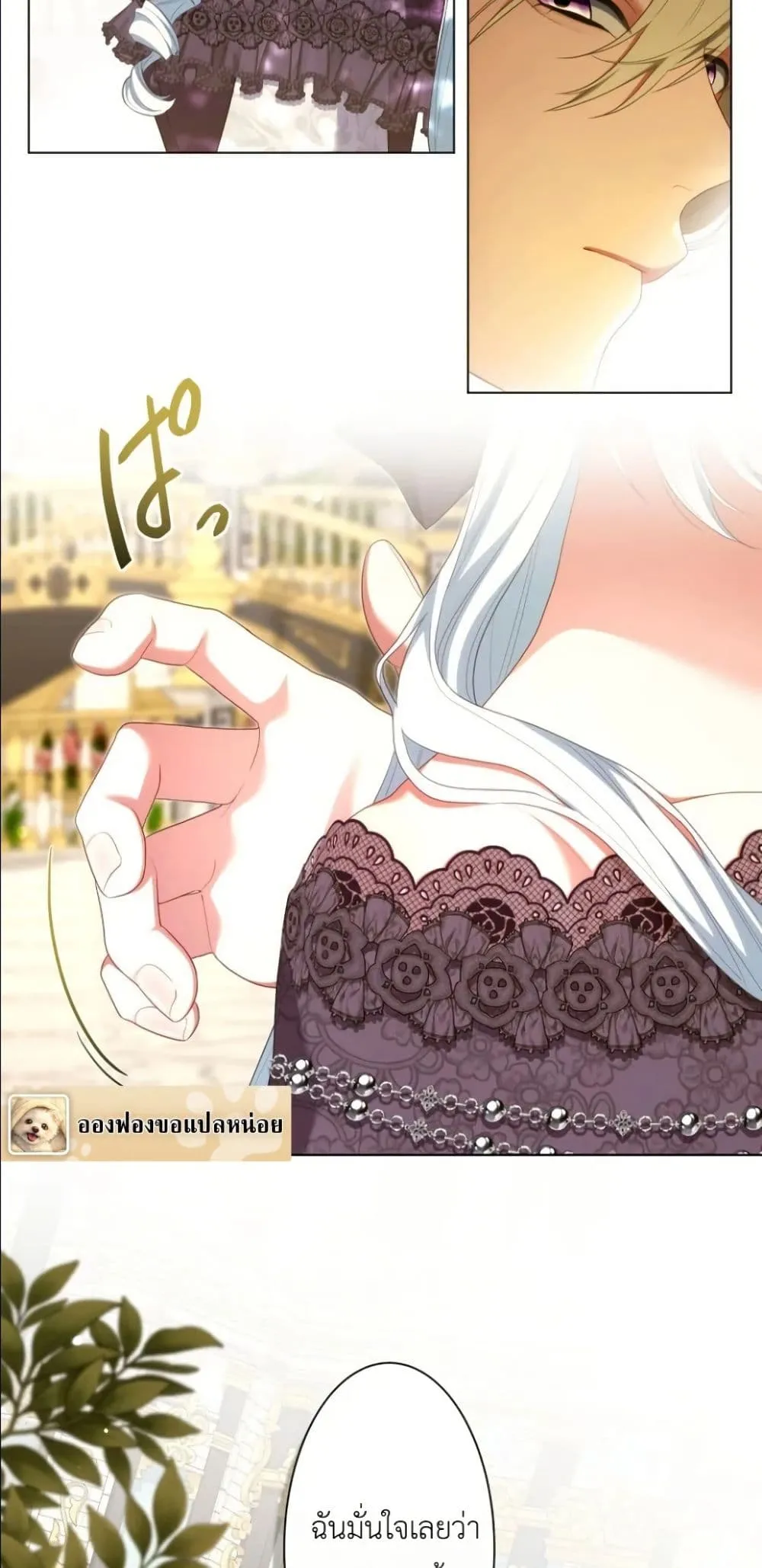 Manga-lc-com อ่านมังงะ อ่านการ์ตูน ออนไลน์ ฟรี Behold The Perfect Villainess ตอนที่ 1 2 3 4 5 6 7 8 9 10 11 12 13 14 ฟรี ไม่มีโฆษณา Manga-lc - อ่าน มังงะ อ่าน การ์ตูน ออนไลน์ อ่านมังงะ ฟรี
