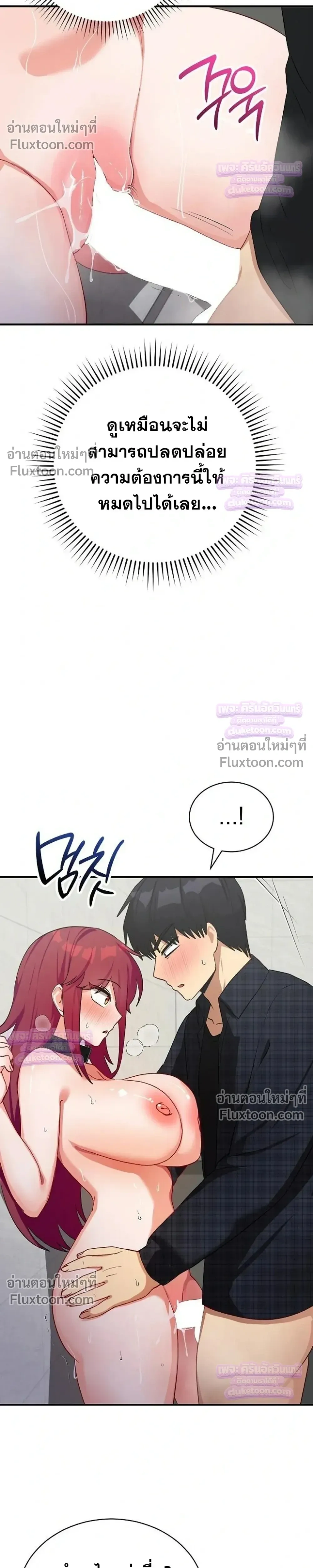 Doujin-Lc- อ่าน โดจิน มังฮวา เกาหลี ญี่ปุ่น จีน แปลไทย Saving My Magical Girl สาวน้อยเวทมนตร์ชอบโชว์ ตอนที่ 1 2 3 4 5 6 7 8 9 10 11 12 13 14 ฟรี ไม่มีโฆษณา อ่าน โดจิน Manhwa เกาหลี ญี่ปุ่น จีน เรามีครบ คัดมาให้เน้นๆ โดจิน 18+ รับประกันความฟินโดย  Doujin Lc