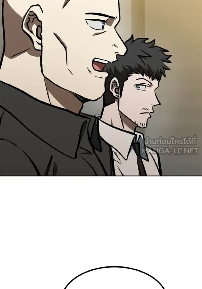 ราชาแห่งอ็อกทากอน ตอนที่ 167 รูปที่ 98