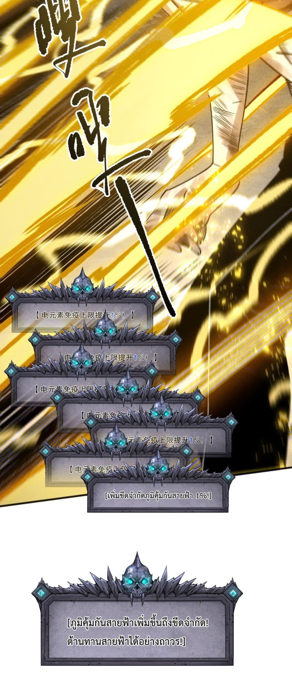 Manga-lc-com อ่านมังงะ อ่านการ์ตูน ออนไลน์ ฟรี NecromancerKin ตอนที่ 1 2 3 4 5 6 7 8 9 10 11 12 13 14 ฟรี ไม่มีโฆษณา Manga-lc - อ่าน มังงะ อ่าน การ์ตูน ออนไลน์ อ่านมังงะ ฟรี