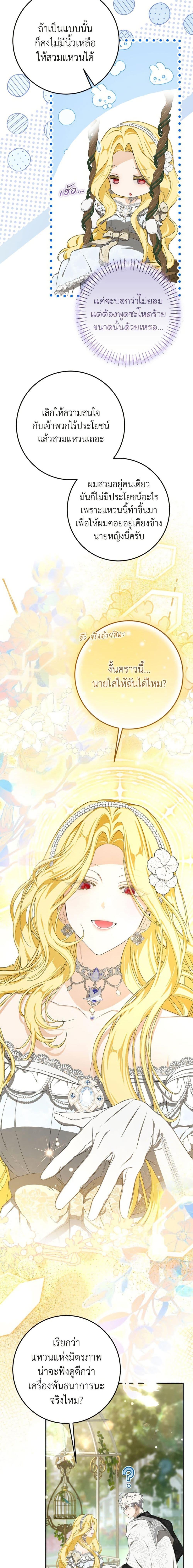 Manga-lc-com อ่านมังงะ อ่านการ์ตูน ออนไลน์ ฟรี I’ve Become the Devil’s Master ตอนที่ 1 2 3 4 5 6 7 8 9 10 11 12 13 14 ฟรี ไม่มีโฆษณา Manga-lc - อ่าน มังงะ อ่าน การ์ตูน ออนไลน์ อ่านมังงะ ฟรี