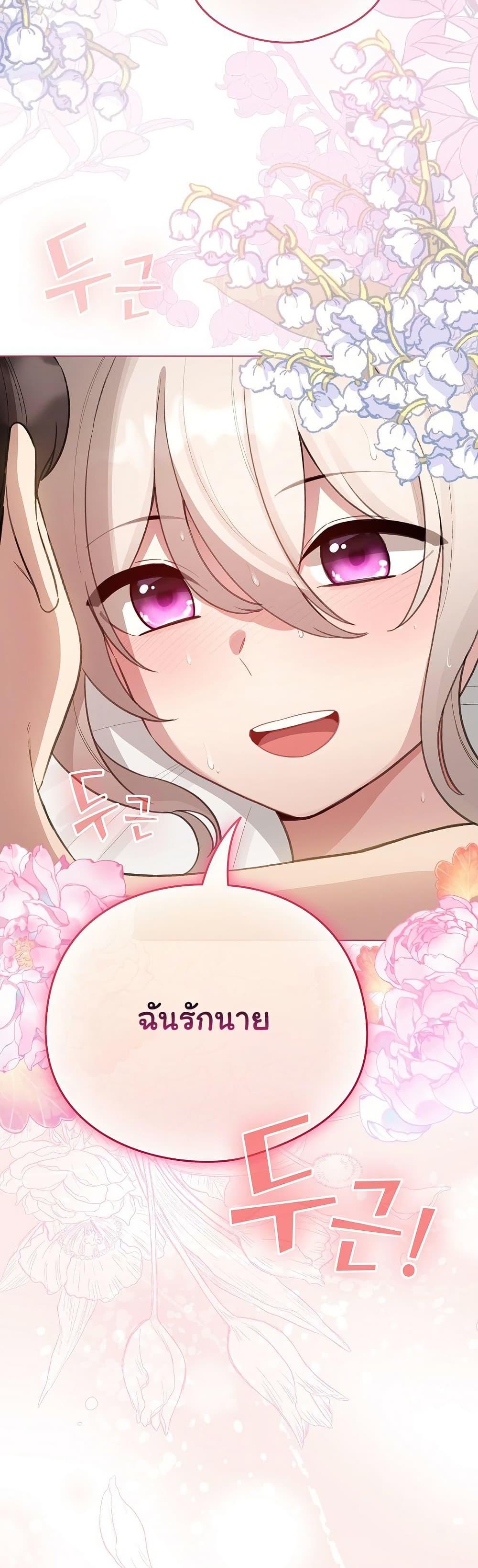 Doujin-Lc- อ่าน โดจิน มังฮวา เกาหลี ญี่ปุ่น จีน แปลไทย I Became a Pornhwa NPC ตอนที่ 1 2 3 4 5 6 7 8 9 10 11 12 13 14 ฟรี ไม่มีโฆษณา อ่าน โดจิน Manhwa เกาหลี ญี่ปุ่น จีน เรามีครบ คัดมาให้เน้นๆ โดจิน 18+ รับประกันความฟินโดย  Doujin Lc
