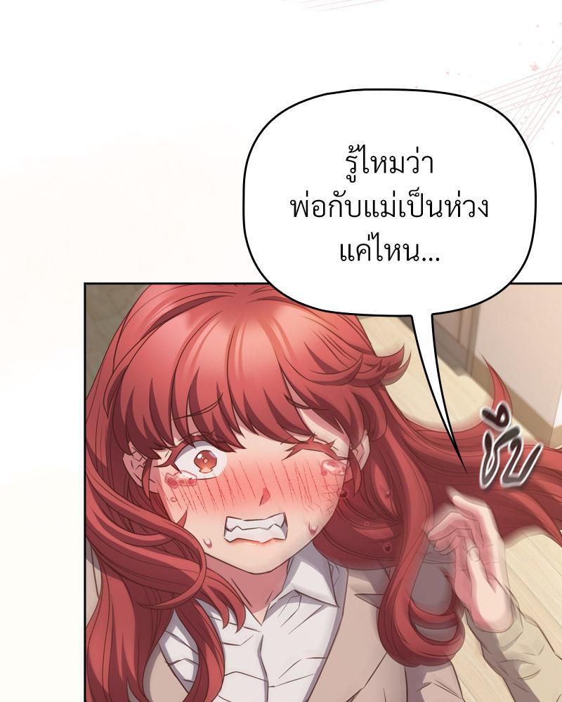 Doujin-Lc- อ่าน โดจิน มังฮวา เกาหลี ญี่ปุ่น จีน แปลไทย Four's a Crowd ตอนที่ 1 2 3 4 5 6 7 8 9 10 11 12 13 14 ฟรี ไม่มีโฆษณา อ่าน โดจิน Manhwa เกาหลี ญี่ปุ่น จีน เรามีครบ คัดมาให้เน้นๆ โดจิน 18+ รับประกันความฟินโดย  Doujin Lc