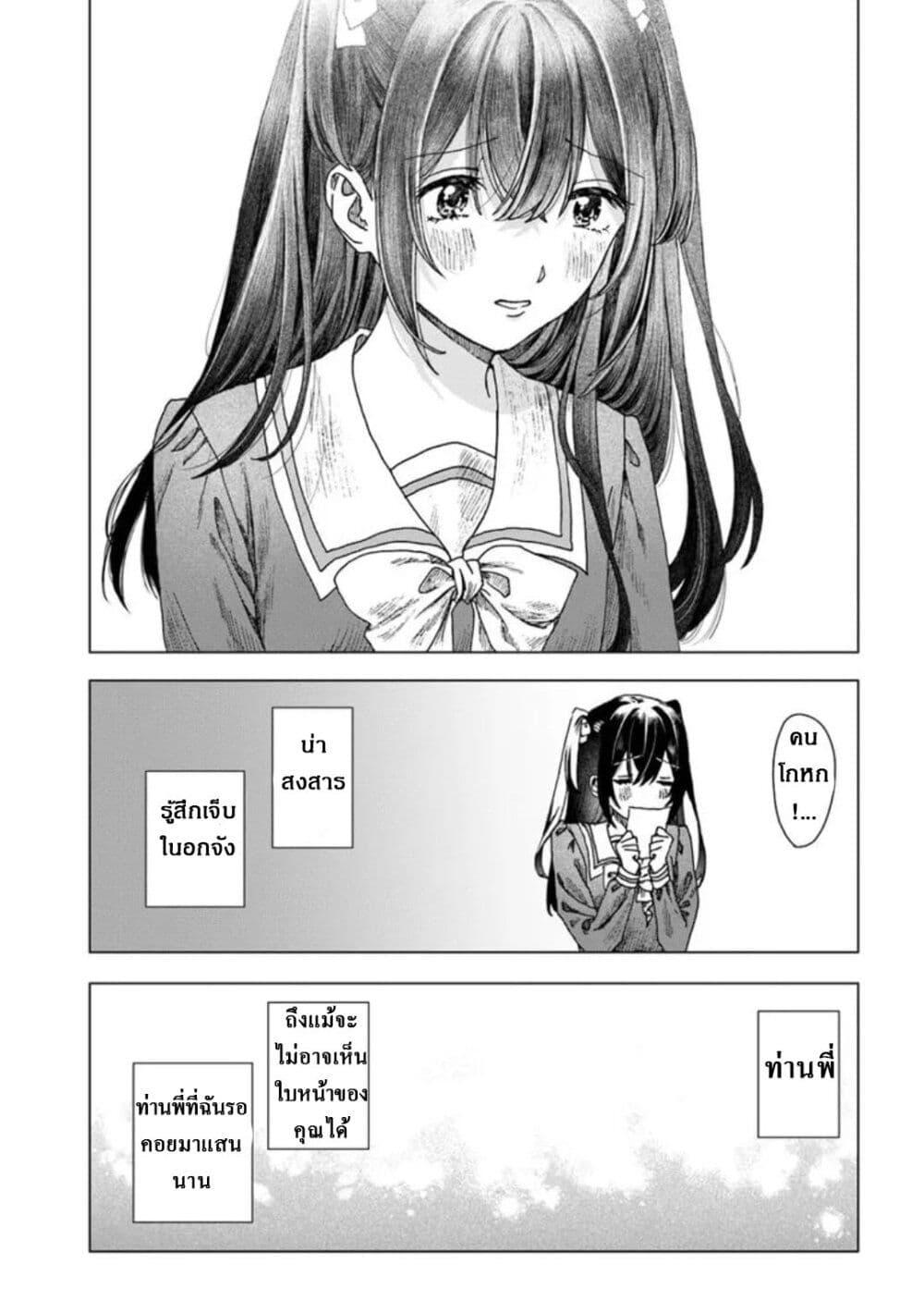 Manga-lc-com อ่านมังงะ อ่านการ์ตูน ออนไลน์ ฟรี Haike, arashi hini saku hana tachie ตอนที่ 1 2 3 4 5 6 7 8 9 10 11 12 13 14 ฟรี ไม่มีโฆษณา Manga-lc - อ่าน มังงะ อ่าน การ์ตูน ออนไลน์ อ่านมังงะ ฟรี