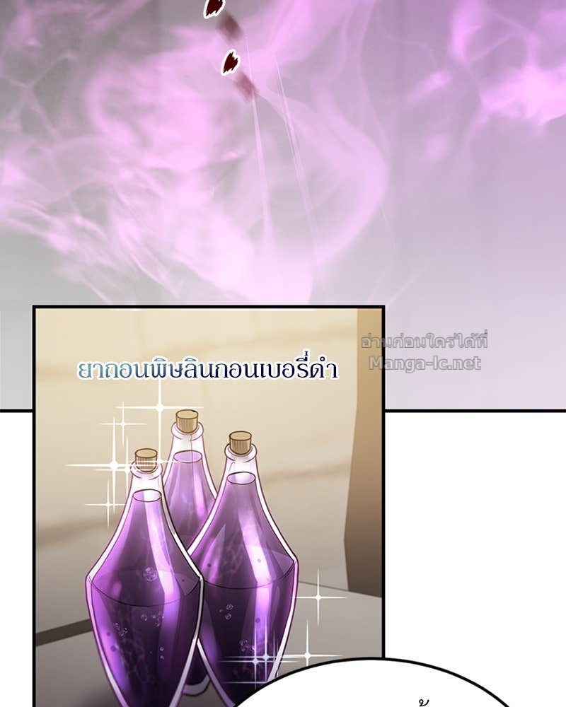 Doujin-Lc- อ่าน โดจิน มังฮวา เกาหลี ญี่ปุ่น จีน แปลไทย ฮีลเลอร์กำมะลอ ตอนที่ 1 2 3 4 5 6 7 8 9 10 11 12 13 14 ฟรี ไม่มีโฆษณา อ่าน โดจิน Manhwa เกาหลี ญี่ปุ่น จีน เรามีครบ คัดมาให้เน้นๆ โดจิน 18+ รับประกันความฟินโดย Doujin Lc