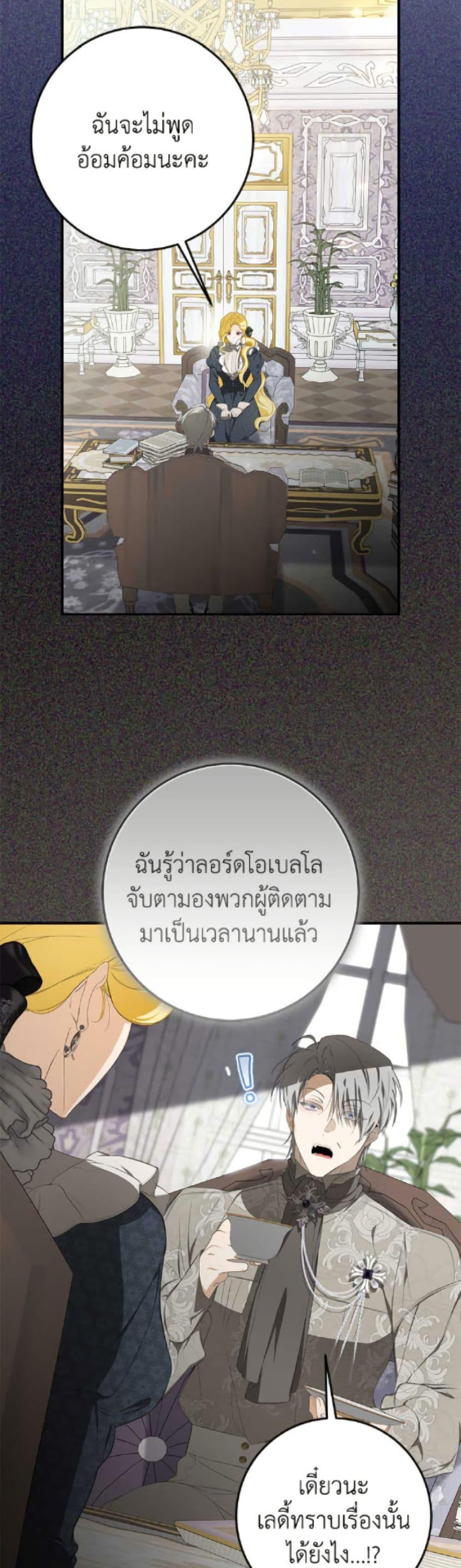 Manga-lc-com อ่านมังงะ อ่านการ์ตูน ออนไลน์ ฟรี I’ve Become the Devil’s Master ตอนที่ 1 2 3 4 5 6 7 8 9 10 11 12 13 14 ฟรี ไม่มีโฆษณา Manga-lc - อ่าน มังงะ อ่าน การ์ตูน ออนไลน์ อ่านมังงะ ฟรี