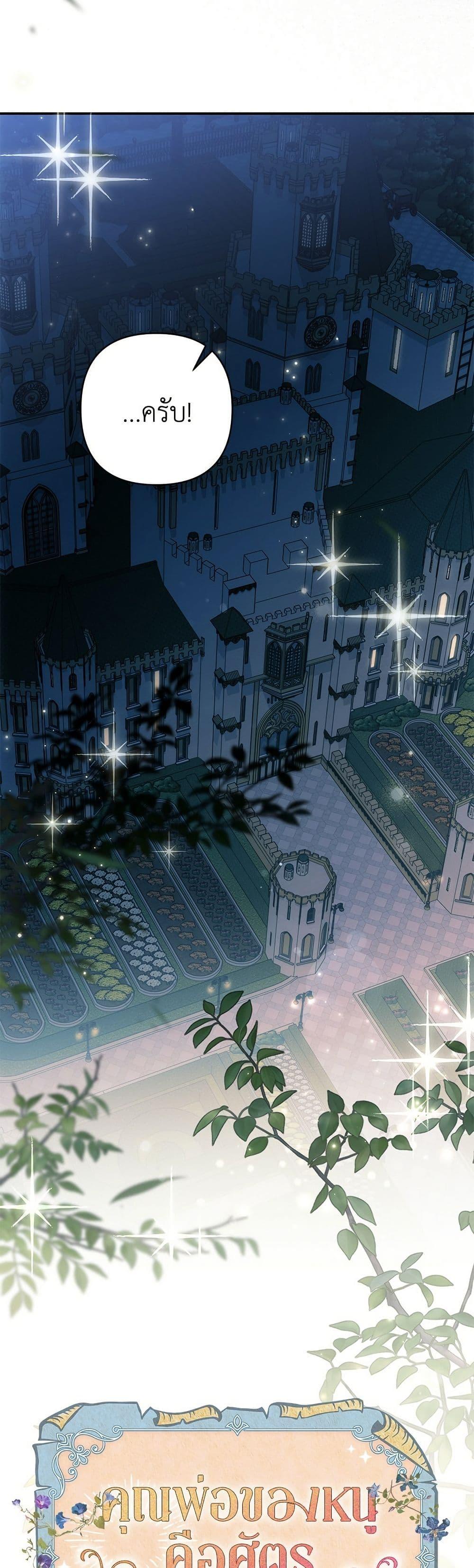 Manga-lc-com อ่านมังงะ อ่านการ์ตูน ออนไลน์ ฟรี The Youngest Daughter of the Legendary ตอนที่ 1 2 3 4 5 6 7 8 9 10 11 12 13 14 ฟรี ไม่มีโฆษณา Manga-lc - อ่าน มังงะ อ่าน การ์ตูน ออนไลน์ อ่านมังงะ ฟรี