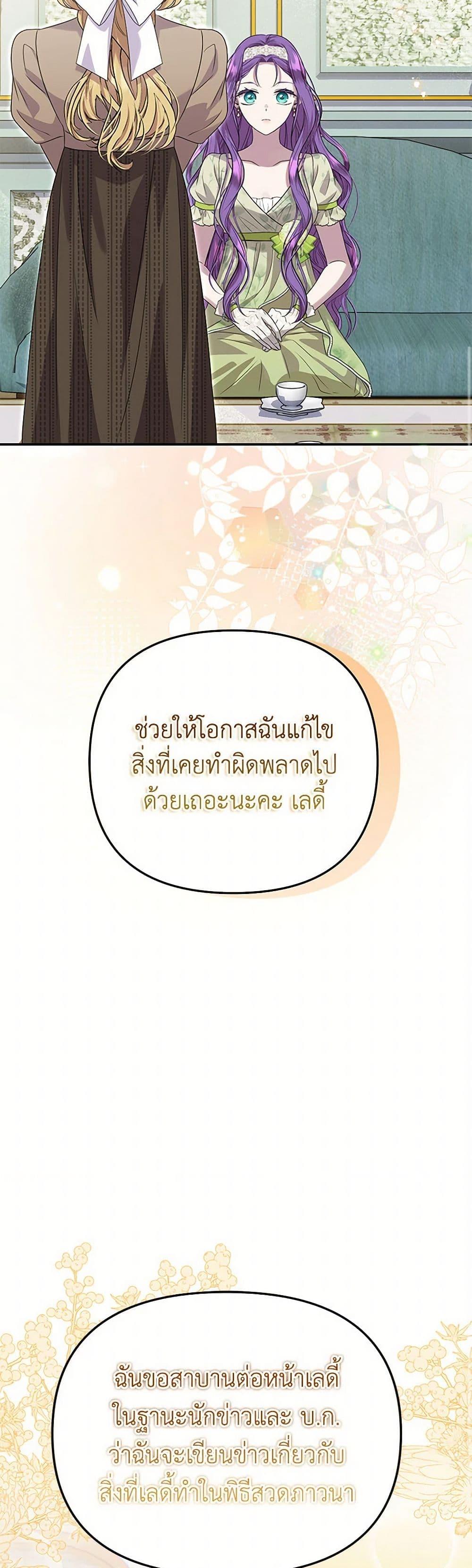 Manga-lc-com อ่านมังงะ อ่านการ์ตูน ออนไลน์ ฟรี Materialistic Princess ตอนที่ 1 2 3 4 5 6 7 8 9 10 11 12 13 14 ฟรี ไม่มีโฆษณา Manga-lc - อ่าน มังงะ อ่าน การ์ตูน ออนไลน์ อ่านมังงะ ฟรี