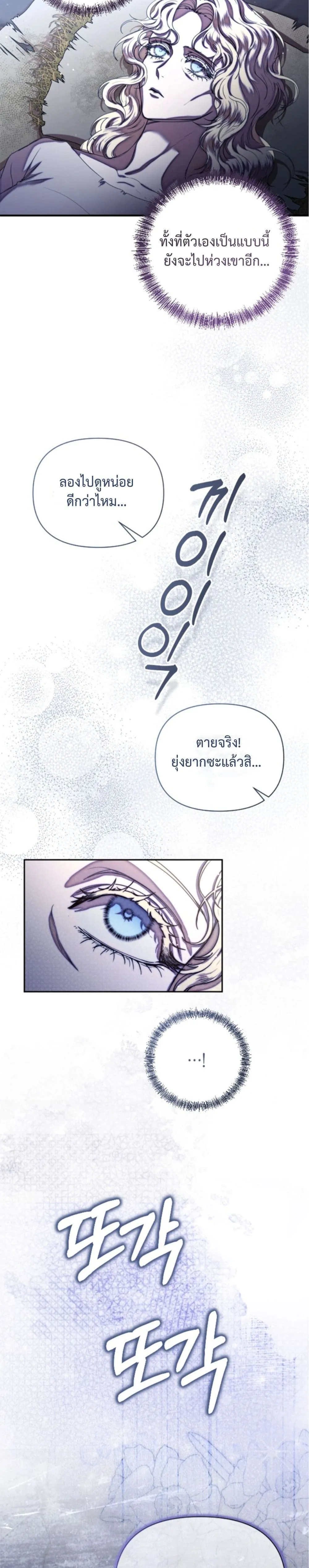 Manga-lc-com อ่านมังงะ อ่านการ์ตูน ออนไลน์ ฟรี You Are at the End of the Downfall ตอนที่ 1 2 3 4 5 6 7 8 9 10 11 12 13 14 ฟรี ไม่มีโฆษณา Manga-lc - อ่าน มังงะ อ่าน การ์ตูน ออนไลน์ อ่านมังงะ ฟรี