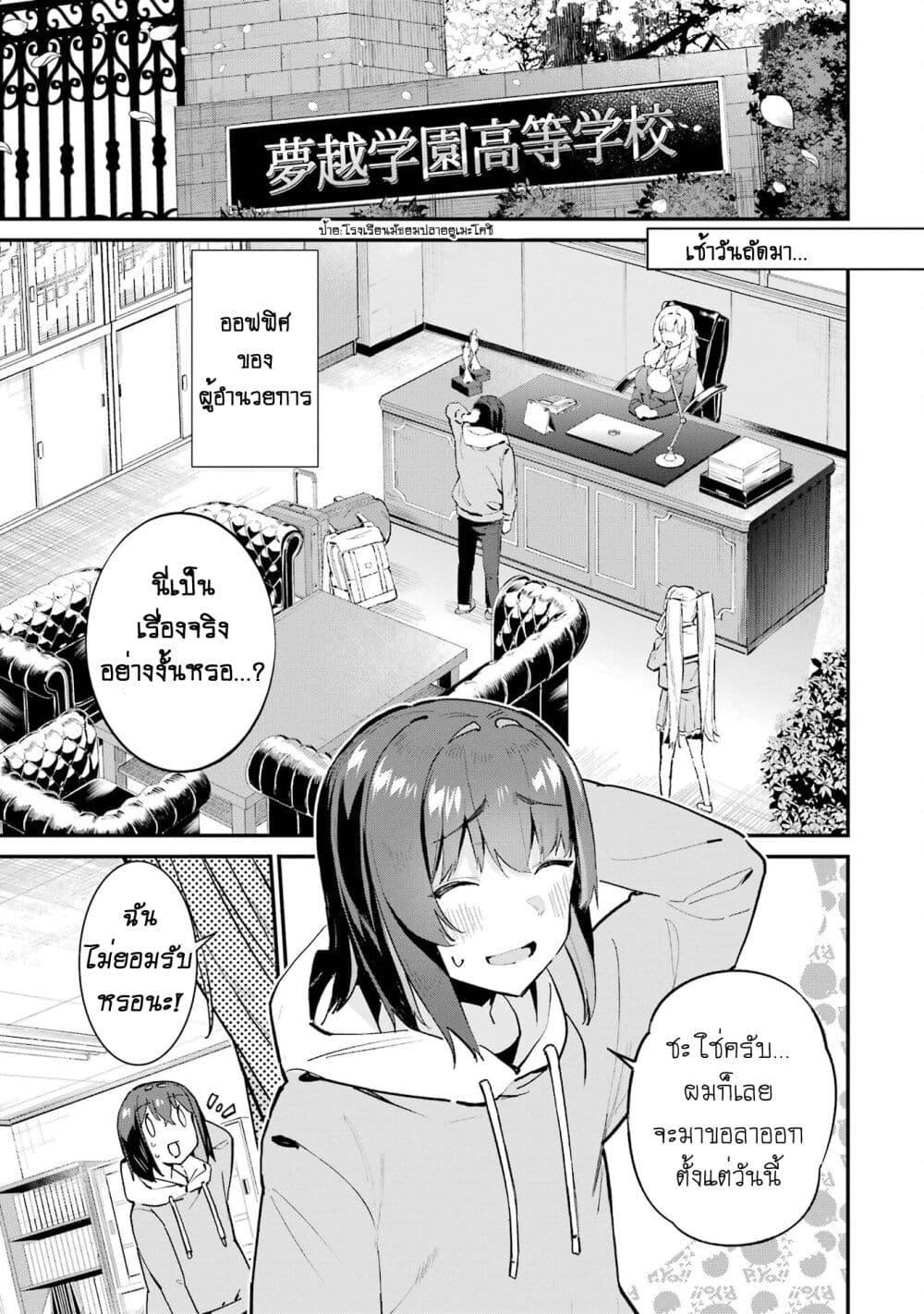 Manga-lc-com อ่านมังงะ อ่านการ์ตูน ออนไลน์ ฟรี Urakata de Support Shiteta Geinou Ikka wo Tsuihousareta Boku wa, Futsuu no Seishun wo Ouka Shitai ตอนที่ 1 2 3 4 5 6 7 8 9 10 11 12 13 14 ฟรี ไม่มีโฆษณา Manga-lc - อ่าน มังงะ อ่าน การ์ตูน ออนไลน์ อ่านมังงะ ฟรี
