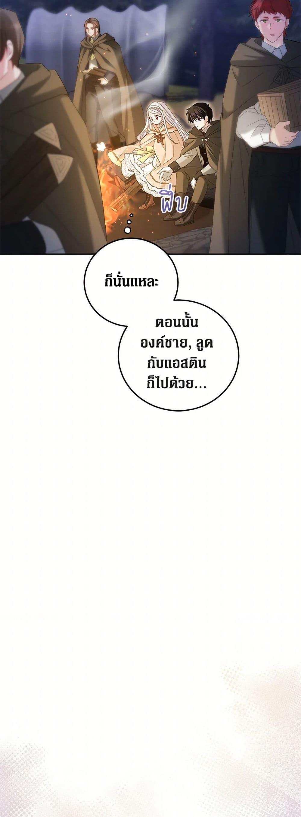 Manga-lc-com อ่านมังงะ อ่านการ์ตูน ออนไลน์ ฟรี The Hero’s Ready to Retire ตอนที่ 1 2 3 4 5 6 7 8 9 10 11 12 13 14 ฟรี ไม่มีโฆษณา Manga-lc - อ่าน มังงะ อ่าน การ์ตูน ออนไลน์ อ่านมังงะ ฟรี