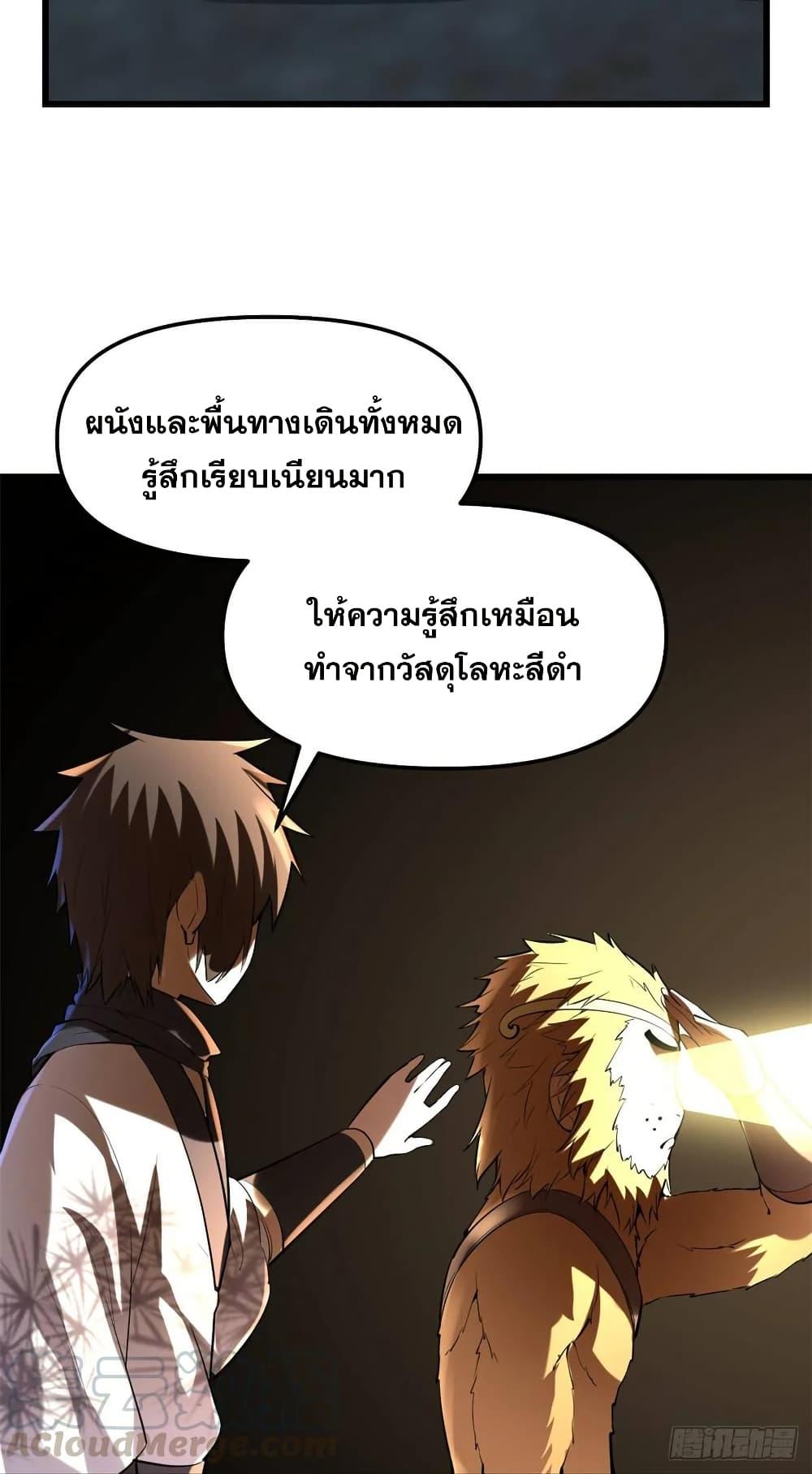 Manga-lc-com อ่านมังงะ อ่านการ์ตูน ออนไลน์ ฟรี God of War System ตอนที่ 1 2 3 4 5 6 7 8 9 10 11 12 13 14 ฟรี ไม่มีโฆษณา Manga-lc - อ่าน มังงะ อ่าน การ์ตูน ออนไลน์ อ่านมังงะ ฟรี