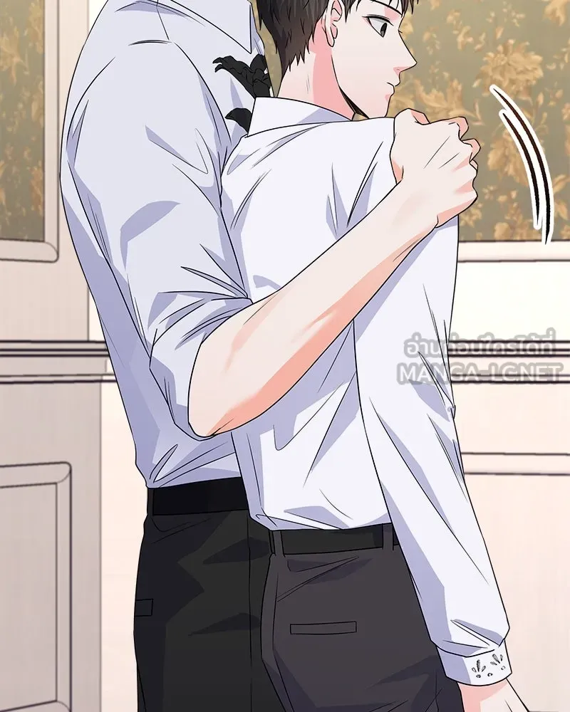 แด่ความเกลียดชัง ตอนที่ 29 รูปที่ 120