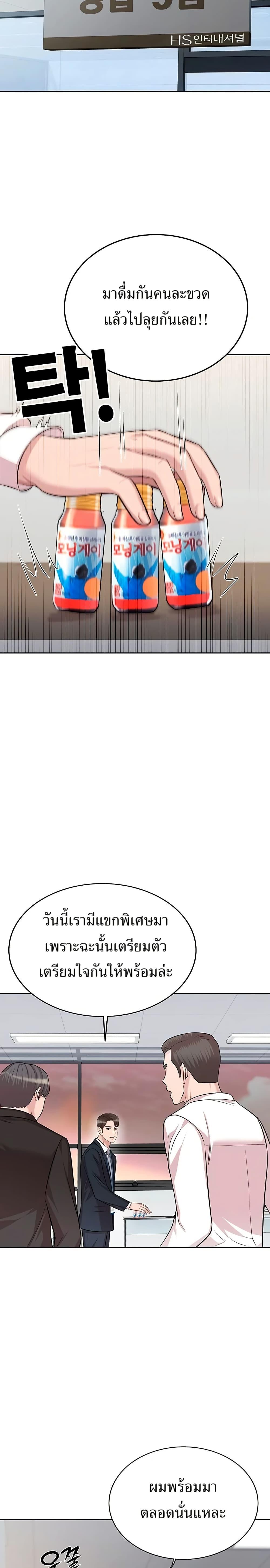 Manga-lc-com อ่านมังงะ อ่านการ์ตูน ออนไลน์ ฟรี Lotto 1st Place Winner Goes to Work Too ตอนที่ 1 2 3 4 5 6 7 8 9 10 11 12 13 14 ฟรี ไม่มีโฆษณา Manga-lc - อ่าน มังงะ อ่าน การ์ตูน ออนไลน์ อ่านมังงะ ฟรี