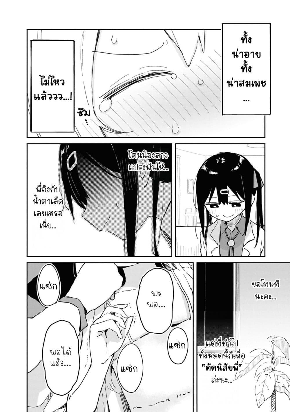 Manga-lc-com อ่านมังงะ อ่านการ์ตูน ออนไลน์ ฟรี Onii-chan wa Oshimai! Koushiki Anthology Comic ตอนที่ 1 2 3 4 5 6 7 8 9 10 11 12 13 14 ฟรี ไม่มีโฆษณา Manga-lc - อ่าน มังงะ อ่าน การ์ตูน ออนไลน์ อ่านมังงะ ฟรี