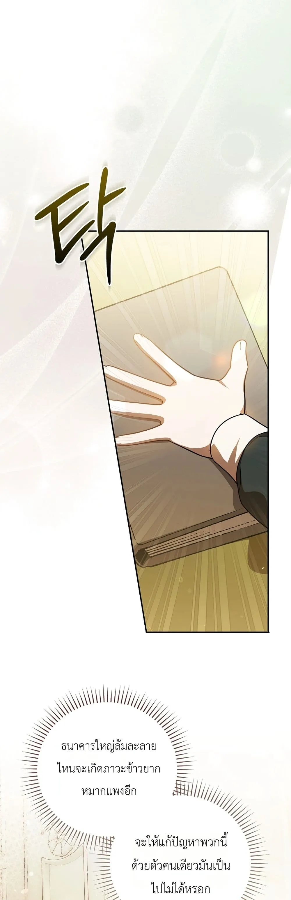 Manga-lc-com อ่านมังงะ อ่านการ์ตูน ออนไลน์ ฟรี Marked as the Tyrant’s Daughter-in-Law ตอนที่ 1 2 3 4 5 6 7 8 9 10 11 12 13 14 ฟรี ไม่มีโฆษณา Manga-lc - อ่าน มังงะ อ่าน การ์ตูน ออนไลน์ อ่านมังงะ ฟรี