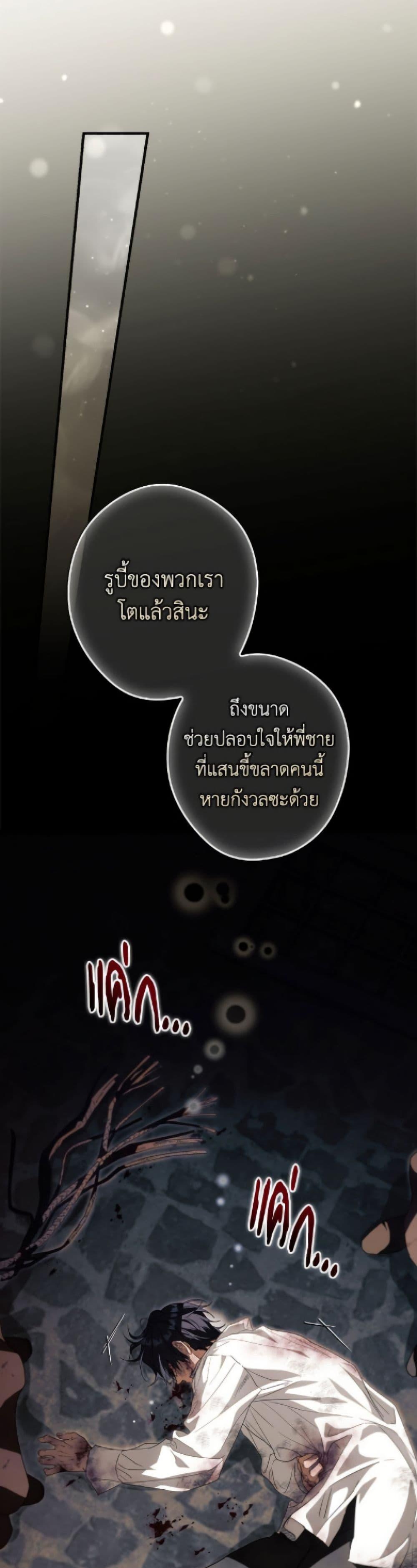 Manga-lc-com อ่านมังงะ อ่านการ์ตูน ออนไลน์ ฟรี How to Get My Husband on My Side ตอนที่ 1 2 3 4 5 6 7 8 9 10 11 12 13 14 ฟรี ไม่มีโฆษณา Manga-lc - อ่าน มังงะ อ่าน การ์ตูน ออนไลน์ อ่านมังงะ ฟรี