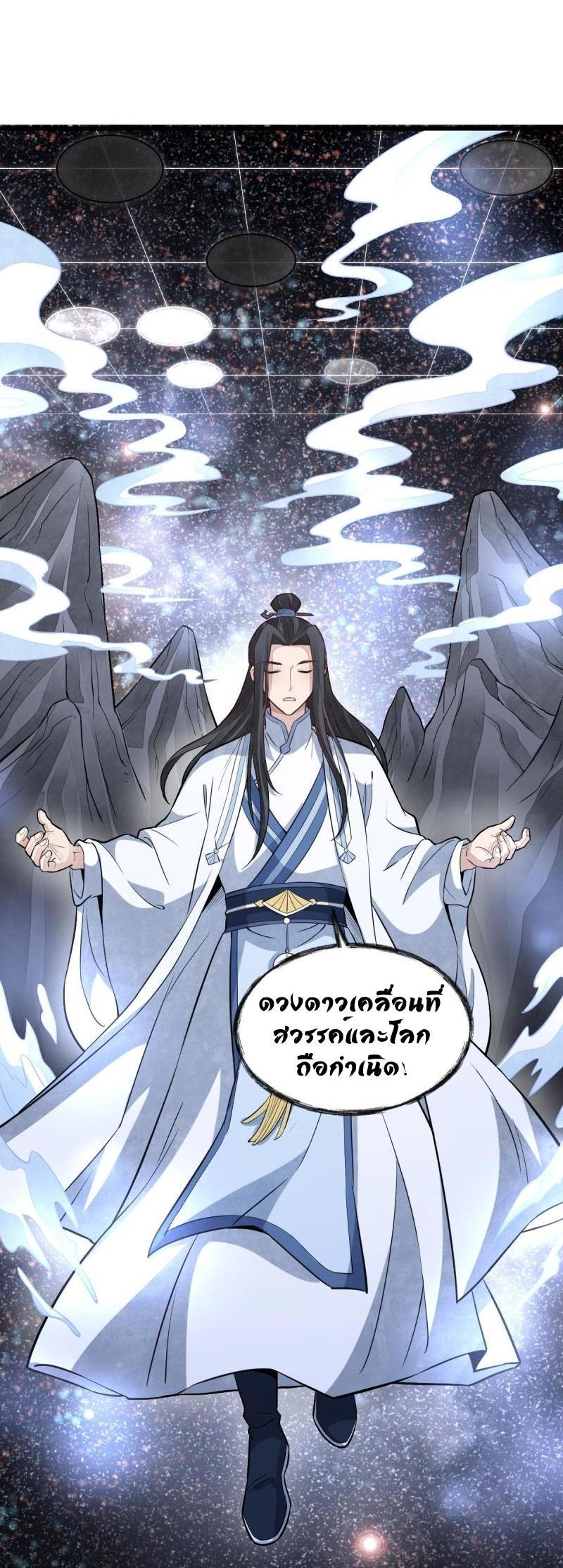 Manga-lc-com อ่านมังงะ อ่านการ์ตูน ออนไลน์ ฟรี Lan Ke Qi Yuan ตอนที่ 1 2 3 4 5 6 7 8 9 10 11 12 13 14 ฟรี ไม่มีโฆษณา Manga-lc - อ่าน มังงะ อ่าน การ์ตูน ออนไลน์ อ่านมังงะ ฟรี