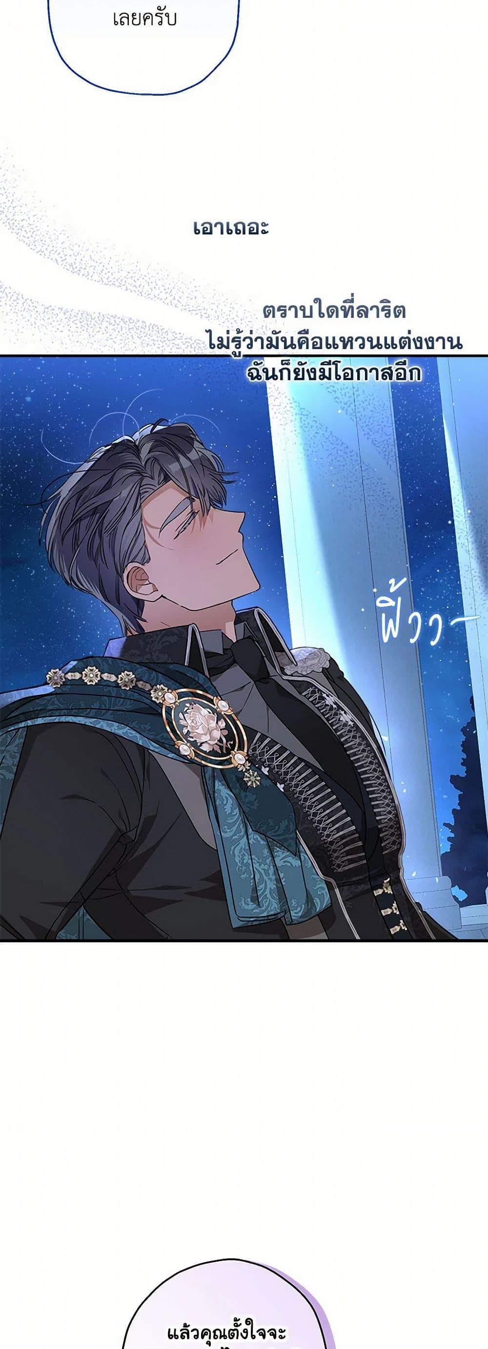 Manga-lc-com อ่านมังงะ อ่านการ์ตูน ออนไลน์ ฟรี When The Count’s Illegitimate Daughter Gets Married ตอนที่ 1 2 3 4 5 6 7 8 9 10 11 12 13 14 ฟรี ไม่มีโฆษณา Manga-lc - อ่าน มังงะ อ่าน การ์ตูน ออนไลน์ อ่านมังงะ ฟรี