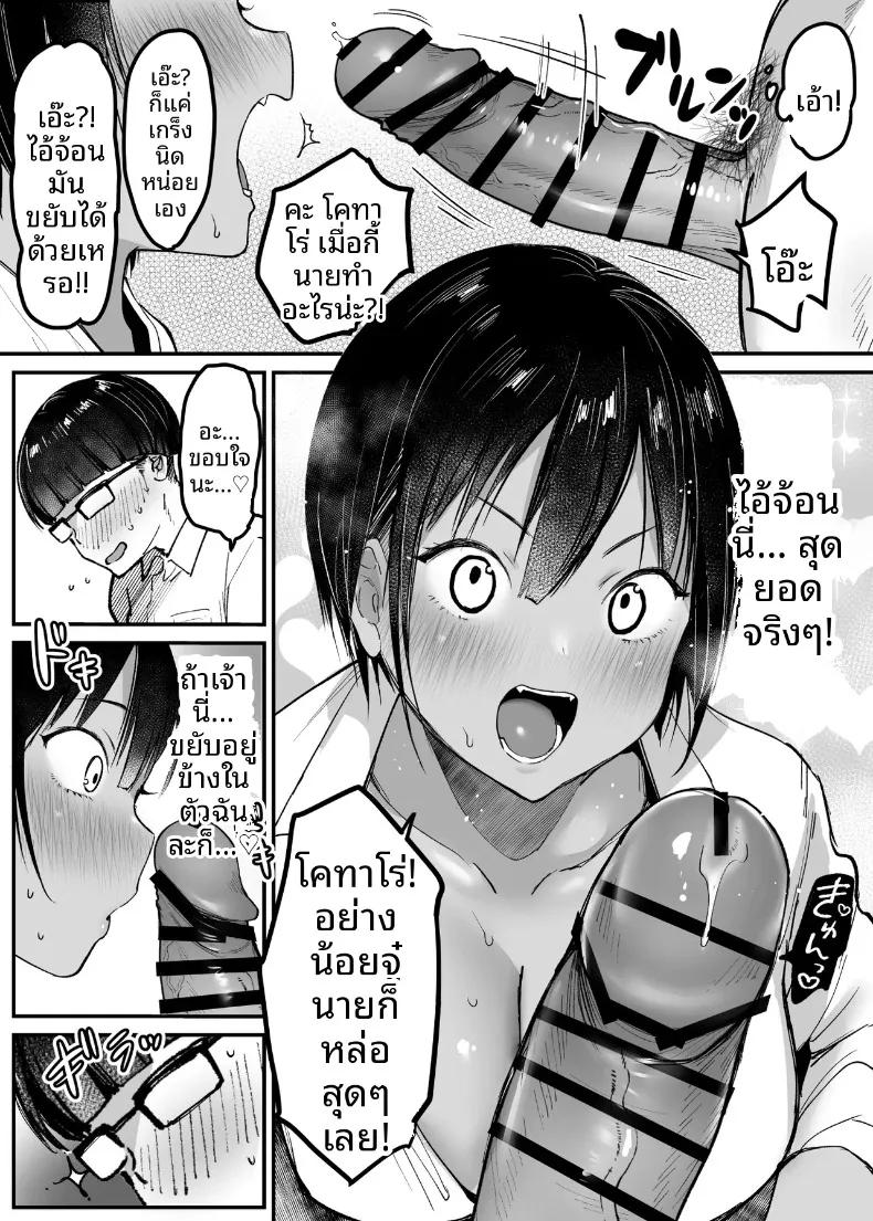 Doujin-Lc- อ่าน โดจิน มังฮวา เกาหลี ญี่ปุ่น จีน แปลไทย เพื่อนสมัยเด็กทอมบอยอยากให้กอด (Misaoka) ตอนที่ 1 2 3 4 5 6 7 8 9 10 11 12 13 14 ฟรี ไม่มีโฆษณา อ่าน โดจิน Manhwa เกาหลี ญี่ปุ่น จีน เรามีครบ คัดมาให้เน้นๆ โดจิน 18+ รับประกันความฟินโดย  Doujin Lc