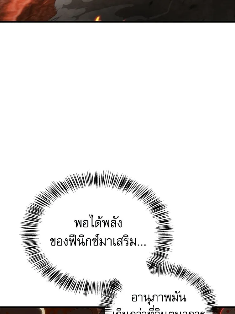 หยุดนะจอมมาร ฮีโร่ล้อมไว้หมดแล้ว ตอนที่ 28 ช่วยทำตามคำขอสักข้อนะคะ! รูปที่ 5