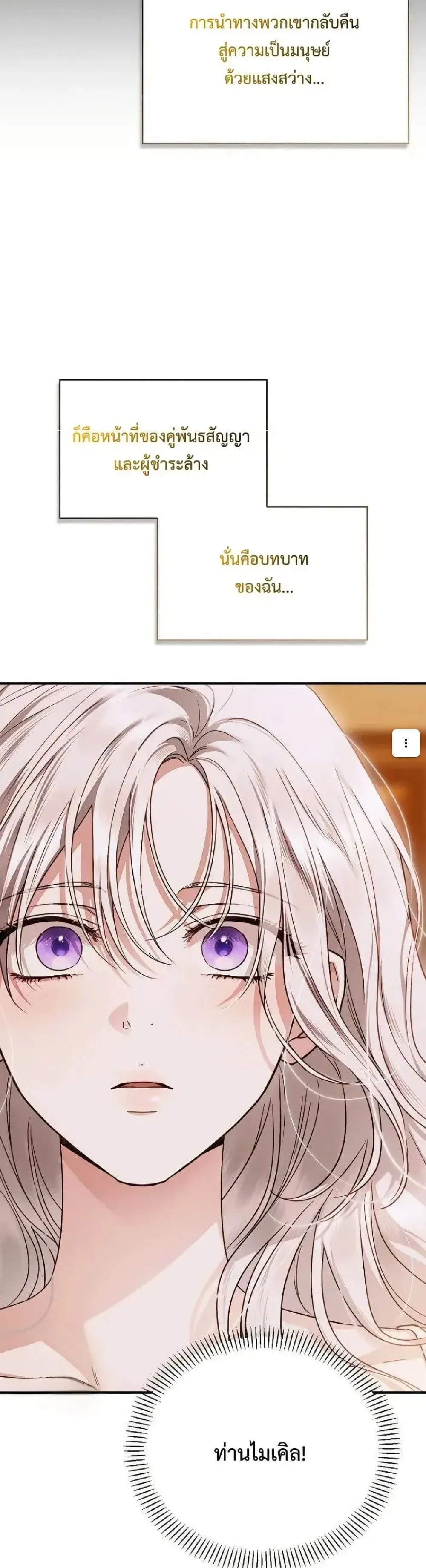 Manga-lc-com อ่านมังงะ อ่านการ์ตูน ออนไลน์ ฟรี My Husband Was Clearly a Paladin ตอนที่ 1 2 3 4 5 6 7 8 9 10 11 12 13 14 ฟรี ไม่มีโฆษณา Manga-lc - อ่าน มังงะ อ่าน การ์ตูน ออนไลน์ อ่านมังงะ ฟรี