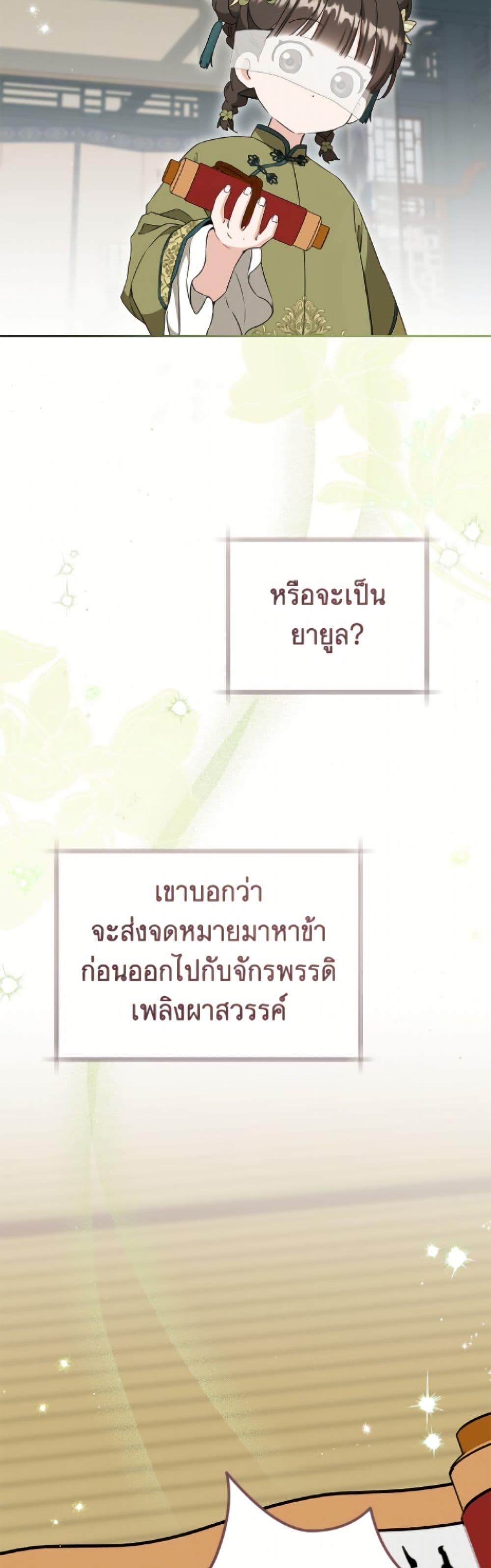 Manga-lc-com อ่านมังงะ อ่านการ์ตูน ออนไลน์ ฟรี I Became the Despised Granddaughter of the Powerful Martial Arts Family ตอนที่ 1 2 3 4 5 6 7 8 9 10 11 12 13 14 ฟรี ไม่มีโฆษณา Manga-lc - อ่าน มังงะ อ่าน การ์ตูน ออนไลน์ อ่านมังงะ ฟรี