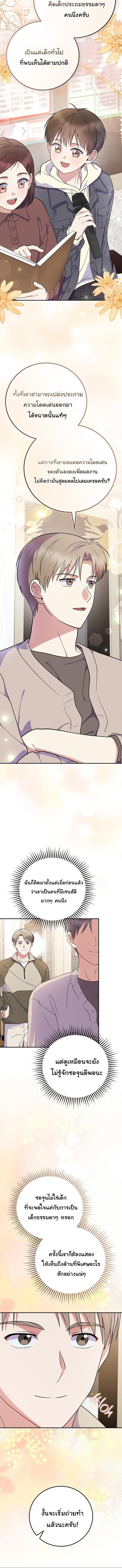 Manga-lc-com อ่านมังงะ อ่านการ์ตูน ออนไลน์ ฟรี Superstar From Age 0 ตอนที่ 1 2 3 4 5 6 7 8 9 10 11 12 13 14 ฟรี ไม่มีโฆษณา Manga-lc - อ่าน มังงะ อ่าน การ์ตูน ออนไลน์ อ่านมังงะ ฟรี