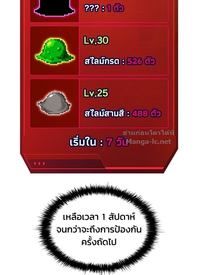 Doujin-Lc- อ่าน โดจิน มังฮวา เกาหลี ญี่ปุ่น จีน แปลไทย ผู้พิชิตเกมป้องกันฐาน ตอนที่ 1 2 3 4 5 6 7 8 9 10 11 12 13 14 ฟรี ไม่มีโฆษณา อ่าน โดจิน Manhwa เกาหลี ญี่ปุ่น จีน เรามีครบ คัดมาให้เน้นๆ โดจิน 18+ รับประกันความฟินโดย Doujin Lc