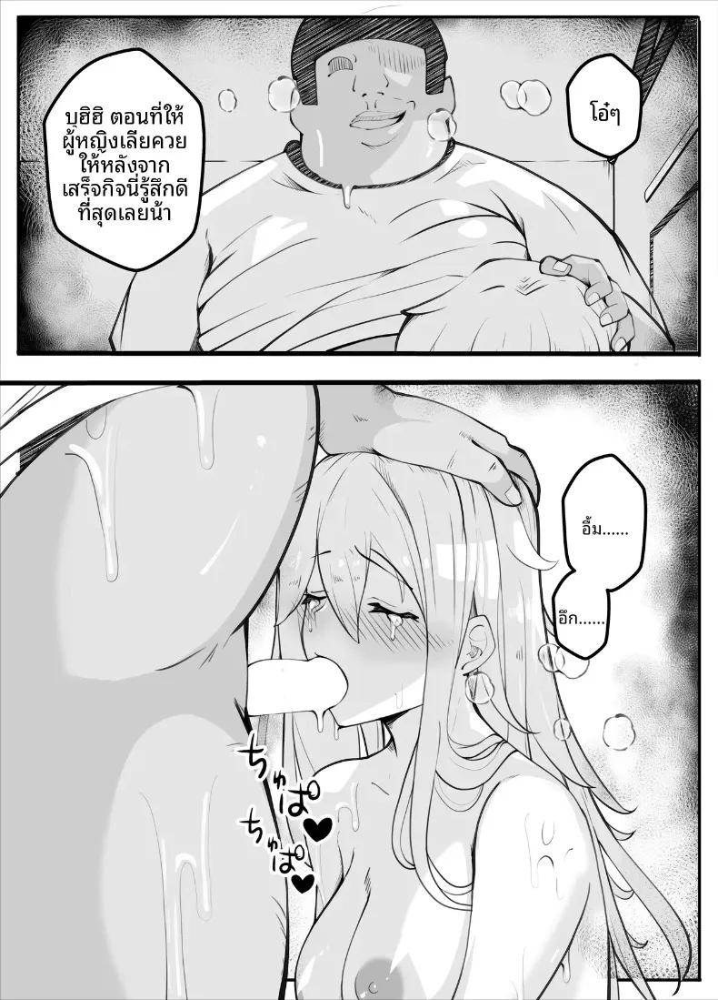 Doujin-Lc- อ่าน โดจิน มังฮวา เกาหลี ญี่ปุ่น จีน แปลไทย เครื่องกายบริหาร (Kiba wo Muku) ตอนที่ 1 2 3 4 5 6 7 8 9 10 11 12 13 14 ฟรี ไม่มีโฆษณา อ่าน โดจิน Manhwa เกาหลี ญี่ปุ่น จีน เรามีครบ คัดมาให้เน้นๆ โดจิน 18+ รับประกันความฟินโดย  Doujin Lc