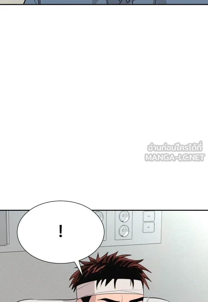 หลานอัจฉริยะ ตอนที่ 47 รูปที่ 58