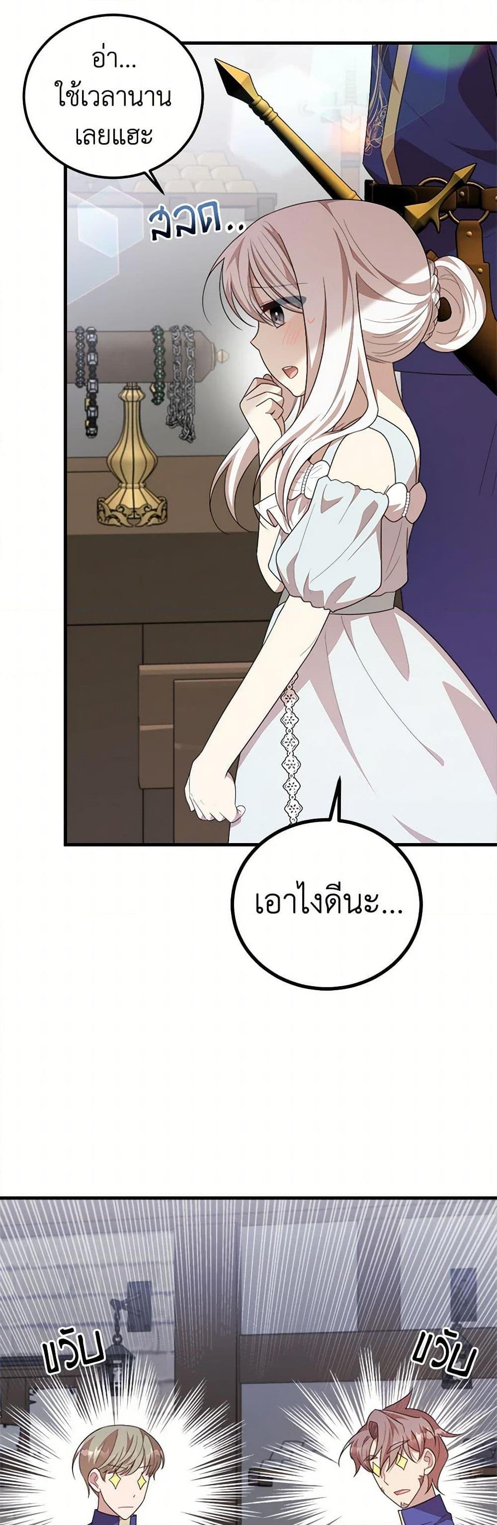 Manga-lc-com อ่านมังงะ อ่านการ์ตูน ออนไลน์ ฟรี Four Dangerous Brothers to My Rescue ตอนที่ 1 2 3 4 5 6 7 8 9 10 11 12 13 14 ฟรี ไม่มีโฆษณา Manga-lc - อ่าน มังงะ อ่าน การ์ตูน ออนไลน์ อ่านมังงะ ฟรี