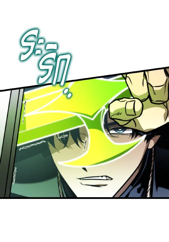 การแข่งขันของผู้เกิดใหม่ ตอนที่ 58 รูปที่ 154