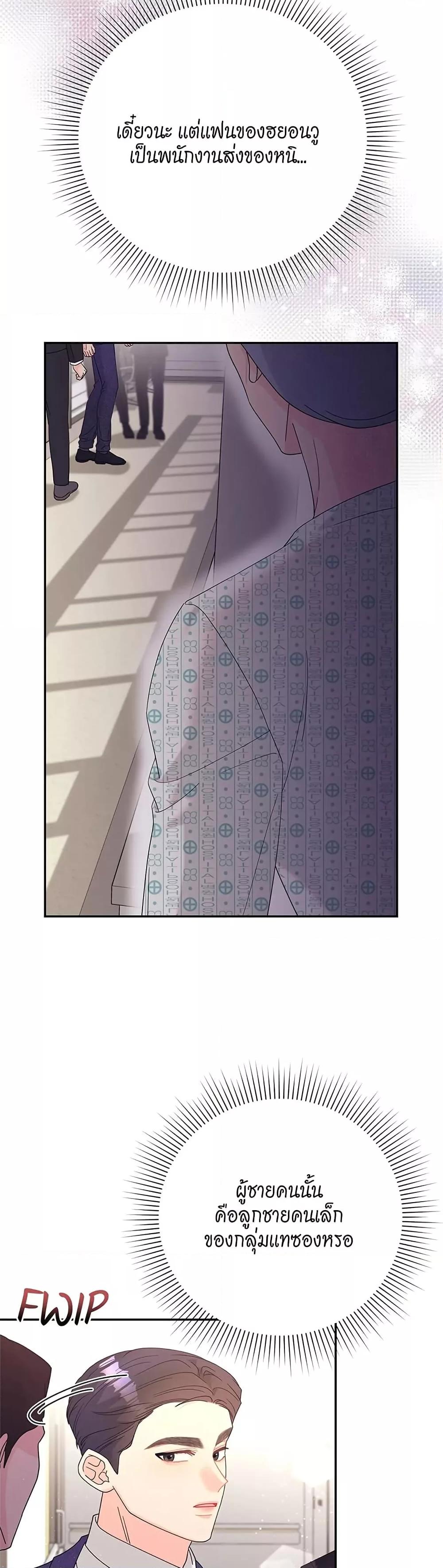 Doujin-Lc- อ่าน โดจิน มังฮวา เกาหลี ญี่ปุ่น จีน แปลไทย Fake Wife ตอนที่ 1 2 3 4 5 6 7 8 9 10 11 12 13 14 ฟรี ไม่มีโฆษณา อ่าน โดจิน Manhwa เกาหลี ญี่ปุ่น จีน เรามีครบ คัดมาให้เน้นๆ โดจิน 18+ รับประกันความฟินโดย  Doujin Lc