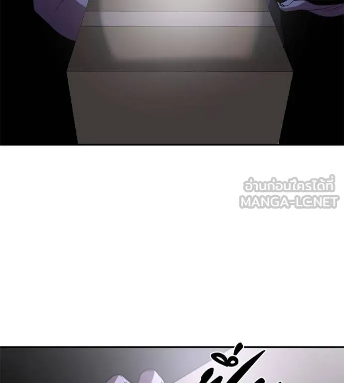 เรียกฉันว่าพระเจ้า ตอนที่ 33 รูปที่ 166
