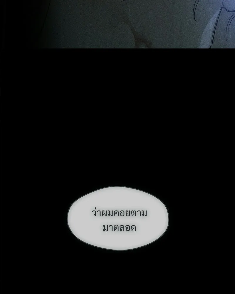 บุปผารุ่มราคะ ตอนที่ 89 รูปที่ 5