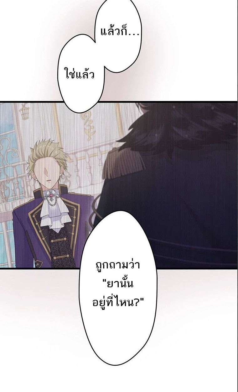 Manga-lc-com อ่านมังงะ อ่านการ์ตูน ออนไลน์ ฟรี The Legendary Assassin Reincarnated as the Beloved Youngest Daughter of a Royal Family ตอนที่ 1 2 3 4 5 6 7 8 9 10 11 12 13 14 ฟรี ไม่มีโฆษณา Manga-lc - อ่าน มังงะ อ่าน การ์ตูน ออนไลน์ อ่านมังงะ ฟรี