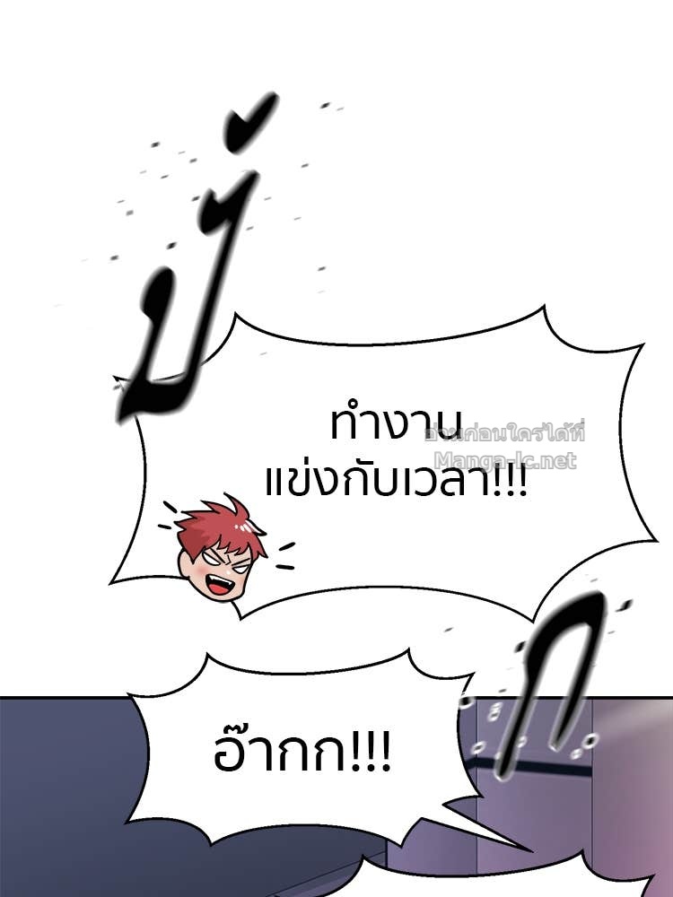 Doujin-Lc- อ่าน โดจิน มังฮวา เกาหลี ญี่ปุ่น จีน แปลไทย โคตรแกร่ง ตอนที่ 1 2 3 4 5 6 7 8 9 10 11 12 13 14 ฟรี ไม่มีโฆษณา อ่าน โดจิน Manhwa เกาหลี ญี่ปุ่น จีน เรามีครบ คัดมาให้เน้นๆ โดจิน 18+ รับประกันความฟินโดย Doujin Lc