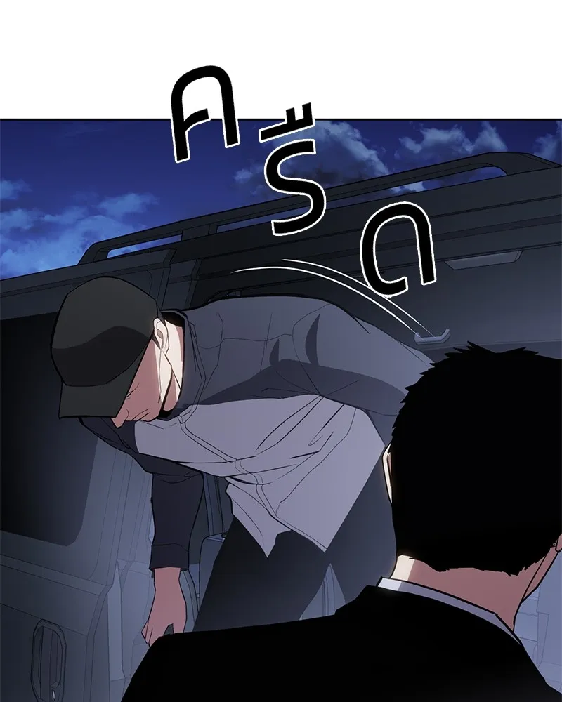 แบคXX ตอนที่ 2 รูปที่ 131