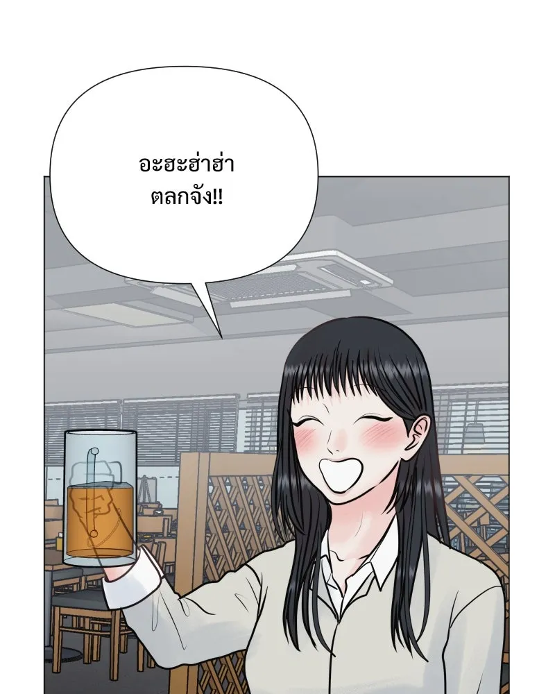 รักนี้ไม่ต้องมีเซนส์ ตอนที่ 35 รูปที่ 106