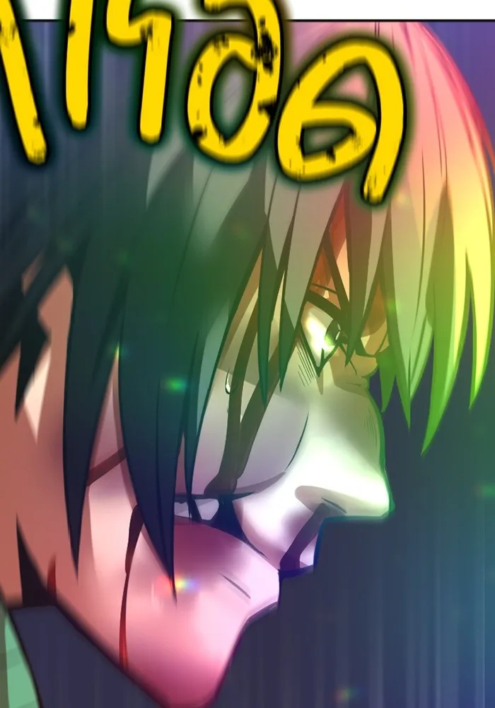 เพลเยอร์เลือดเทวะ ตอนที่ 2 ประตูสีรุ้ง รูปที่ 16