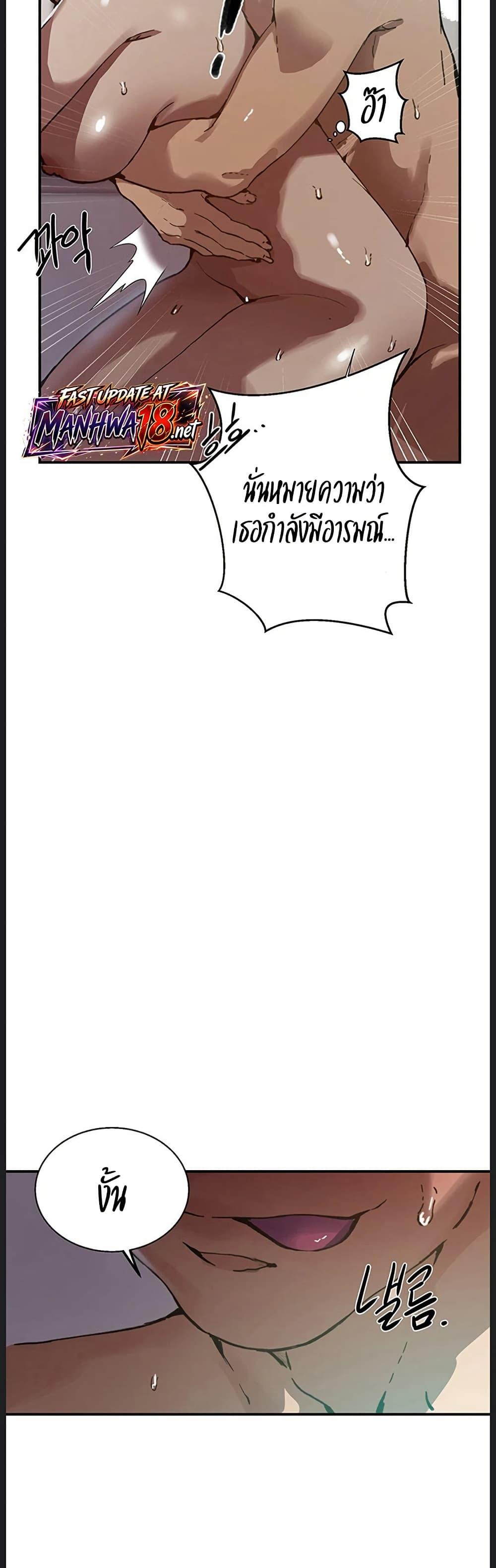 Doujin-Lc- อ่าน โดจิน มังฮวา เกาหลี ญี่ปุ่น จีน แปลไทย Secret Class ตอนที่ 1 2 3 4 5 6 7 8 9 10 11 12 13 14 ฟรี ไม่มีโฆษณา อ่าน โดจิน Manhwa เกาหลี ญี่ปุ่น จีน เรามีครบ คัดมาให้เน้นๆ โดจิน 18+ รับประกันความฟินโดย  Doujin Lc