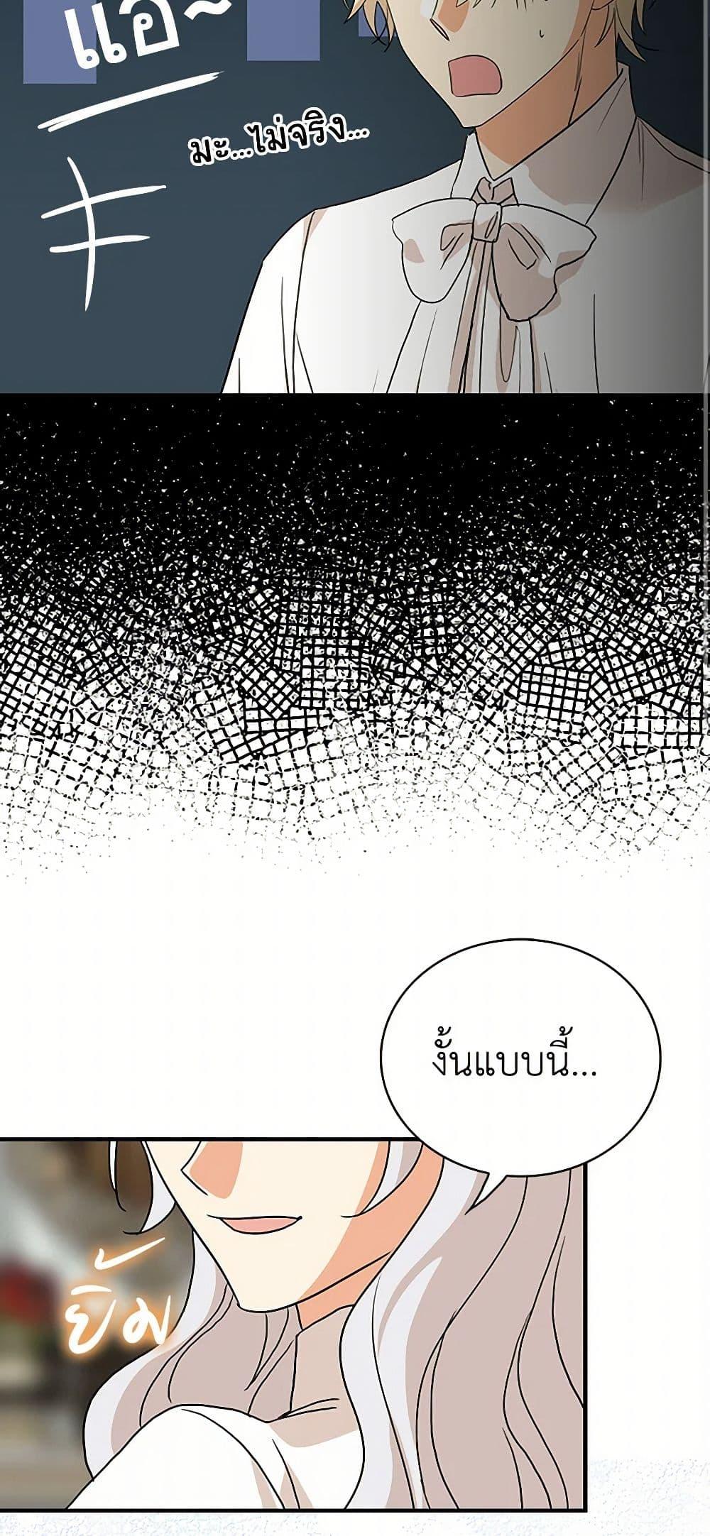 Manga-lc-com อ่านมังงะ อ่านการ์ตูน ออนไลน์ ฟรี I Became the Villain’s Mother ตอนที่ 1 2 3 4 5 6 7 8 9 10 11 12 13 14 ฟรี ไม่มีโฆษณา Manga-lc - อ่าน มังงะ อ่าน การ์ตูน ออนไลน์ อ่านมังงะ ฟรี